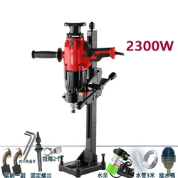 ZIZ6166 Water Drill Drilling Machine Concrete Water Drill Air Conditioner Handheld Desktop High Power Drilling Machine