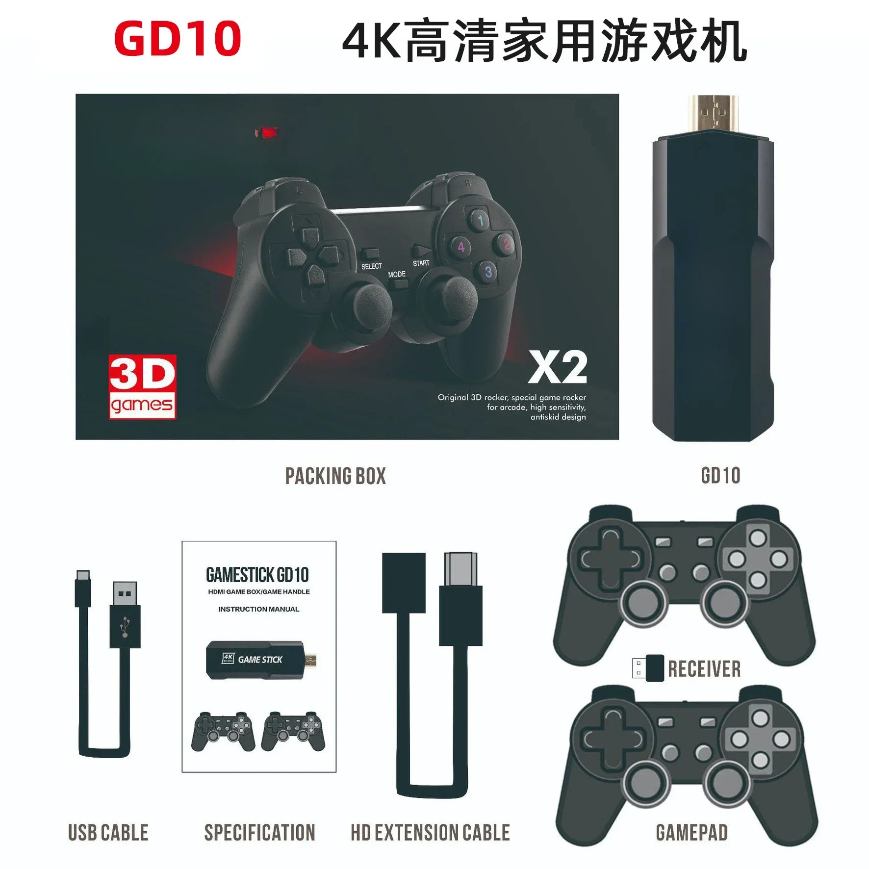 GD10 TV game console 4K high definition wireless X2 home game console PSP retro double game arcade