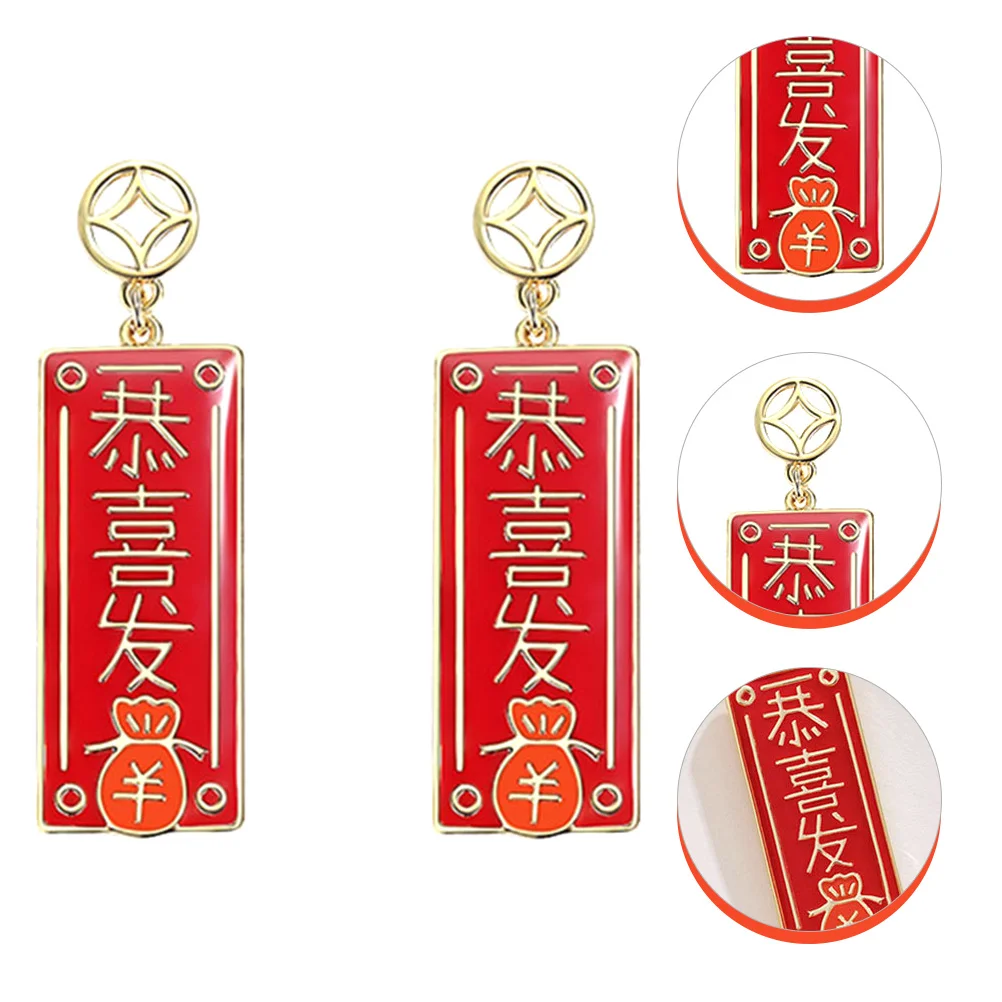 1 Pair Red Chinese Style Dangle Women Earrings Alloy Drops Dangling Earrings For Women Pendant Girl Ear Decor Ear Jewelry