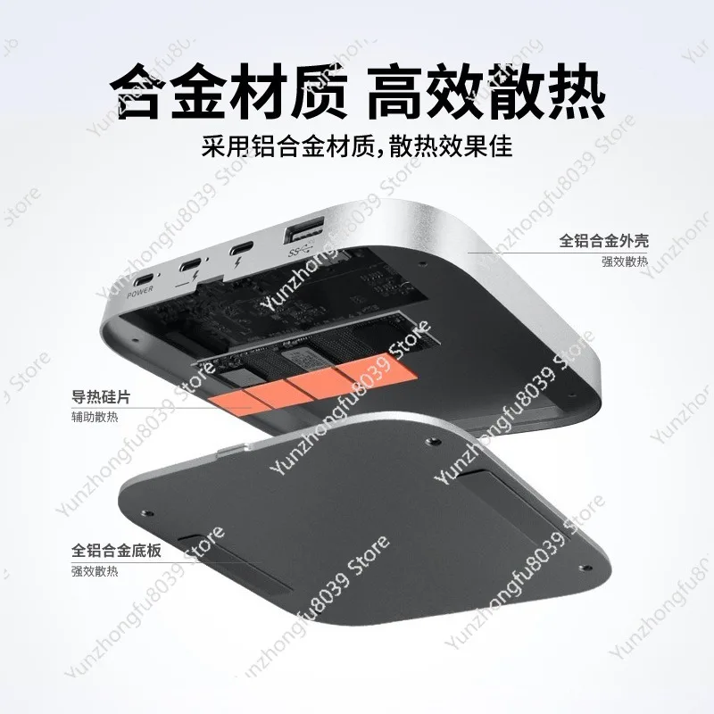M.2 SSD Box M4mini Docking Station JHL7440 Main Control Notebook External Box