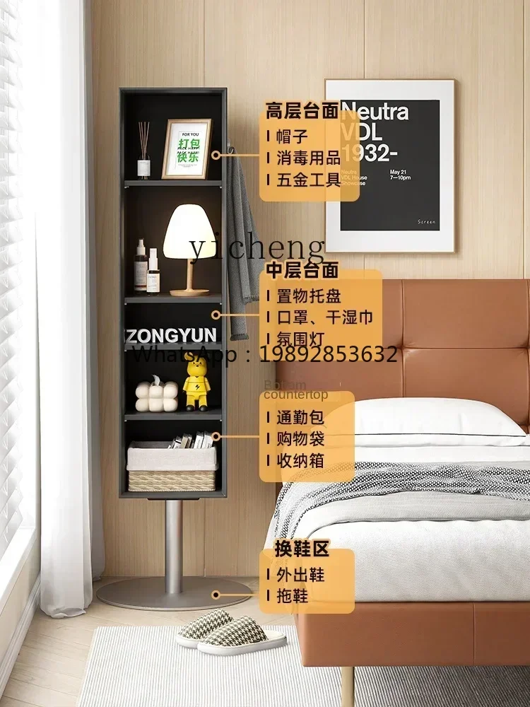 H9- Rotary Mirror Cabinet Multi-Function Rotating Bedside Cabinet Rotating Full-Body Mirror Cabinet