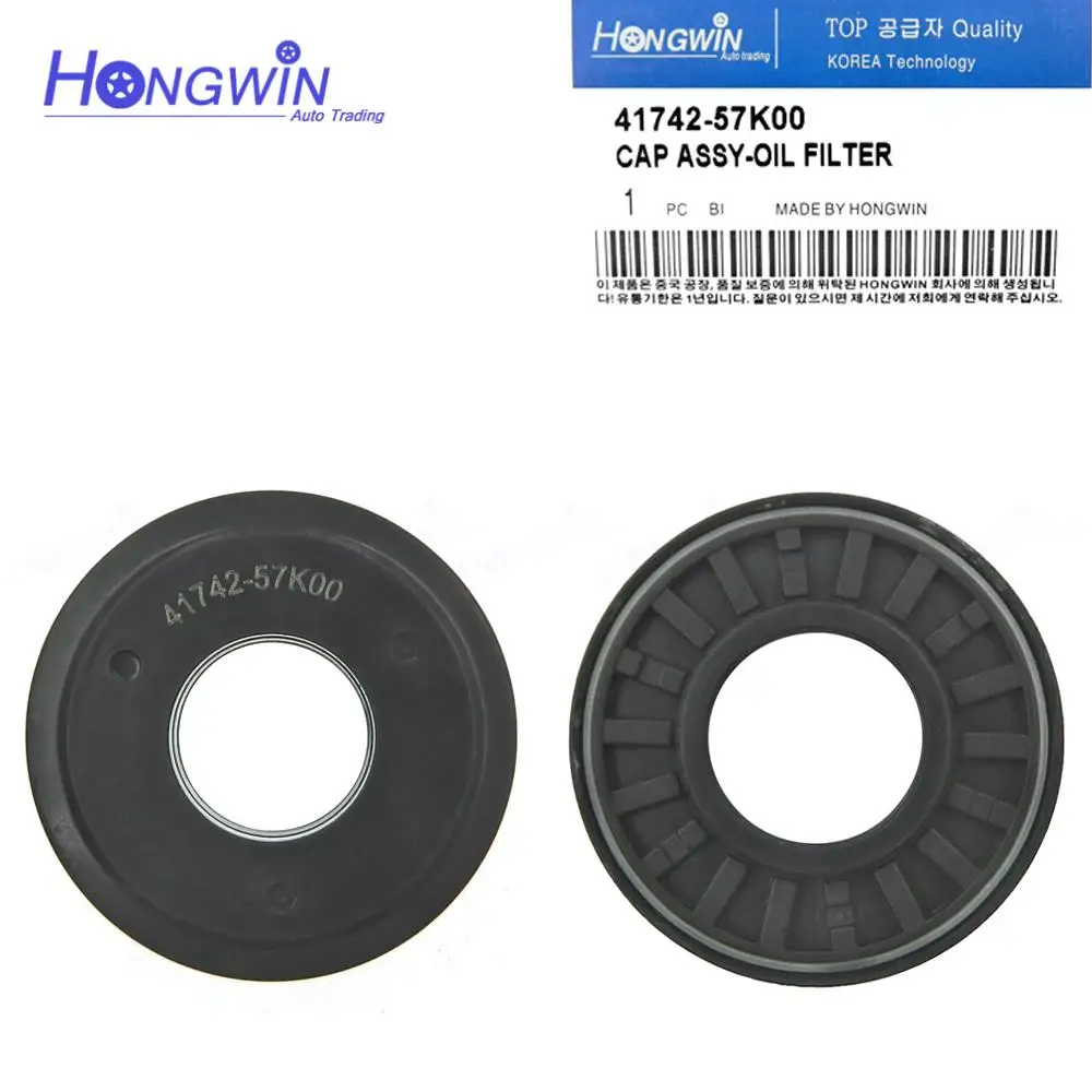 

41742-57K00 Front Shock Absorber Bearing Strut Mounting Fits Suzuki Swift Toyota Aygo Ractis Urban Cruiser Vios Vitz 2005-2023