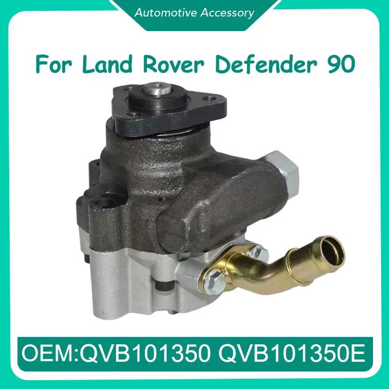 

QVB101350 1 шт. Насос гидроусилителя руля QVB101350E для Land Rover Defender 90