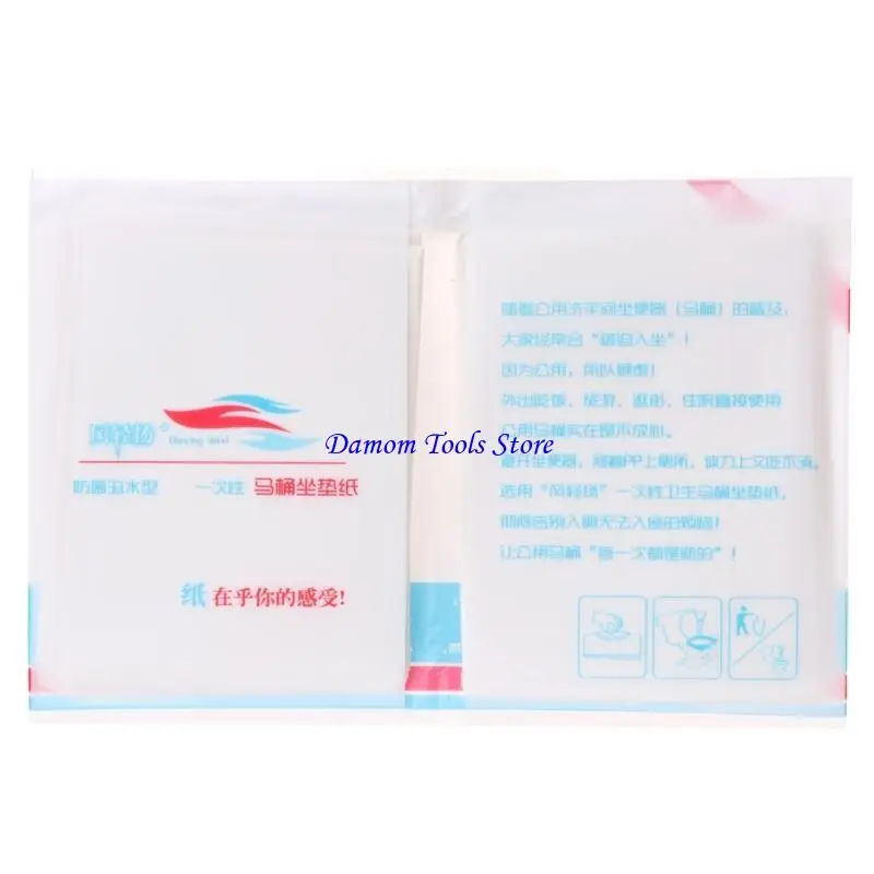 57BE 10 Pcs/Bag disposable toilet for seat cover mat waterproof toilet paper pad
