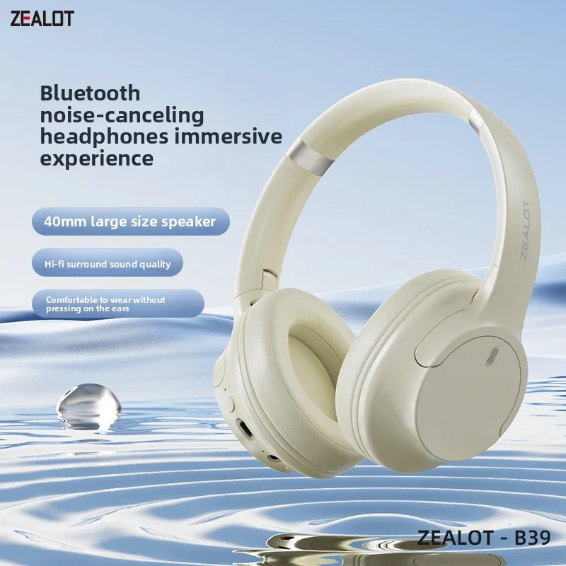 

ZEALOTB39 Беспроводные Bluetooth-наушники Hi-Fi Качество объемного звука 40 мм Драйверы большого размера с микрофоном INC Long BatteryLife
