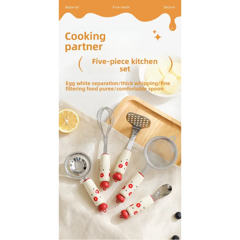 Dopamine kitchen small tool set, complementary food tool, strainer, yellow egg puree spoon, egg white separator, mesh sieve