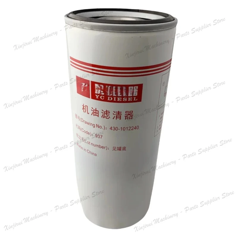 Yuchai YC4E 4110 engine oil filter 530-1012240 JX0817;Yuchai 6108 engine 430-1012240 oil filter JX1023 D17-002-02 4