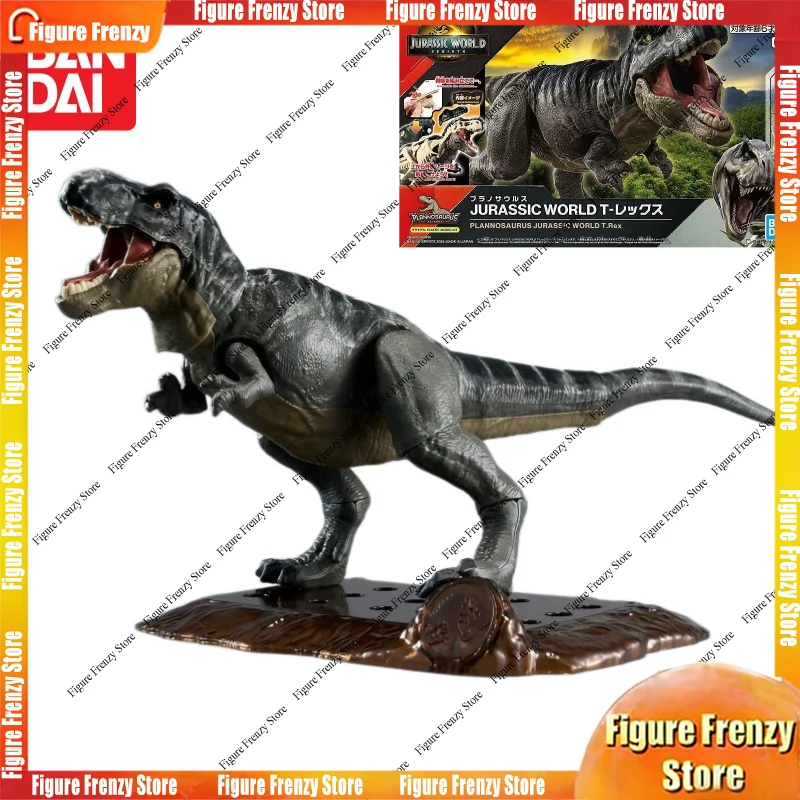عرض خاص: مجموعة نماذج بلاستيكي - مراجعة Model Kit Dinosaur Bandai وسعره
