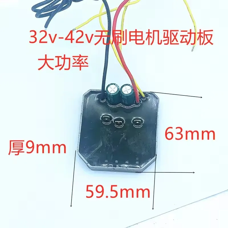 Brushless Motor Driver Board, 32V 36V 42V Speed Controller for Chainsaw Lawn Mower, Power Tool Parts