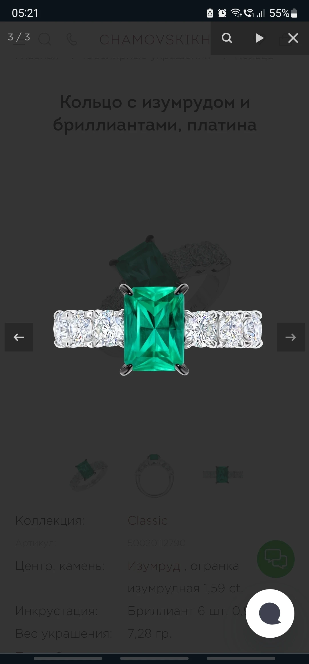 18K white gold and main stone lab emerald  and moisasnite