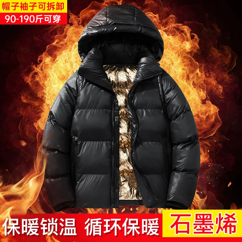 Men‘s Heating Graphene Jacket 2024 Men's 2 in 1 Attachable Fluffy Warm Down Coat Male Coton Padded Thermal Zipper Hooded Outwear