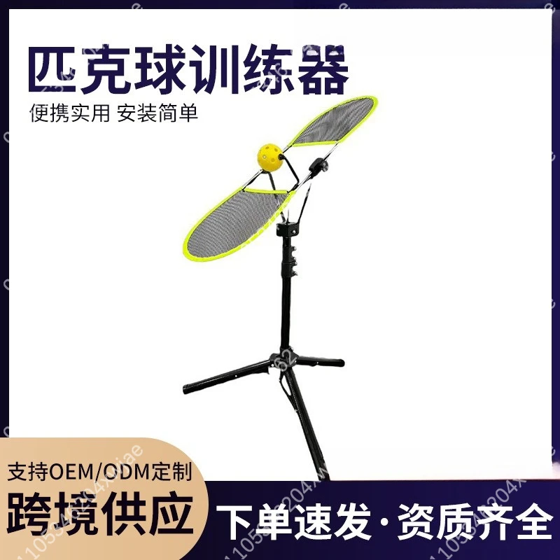 All-in-One Tennis Practice Trainer Equipment Adjustable Height Portable for Forehand Backhand Topspin Indoor Outdoor Use