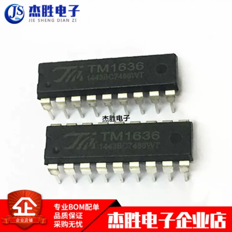 Brand new genuine original TM1636 direct insertion package DIP18 LED digital tube driver integrated chip IC