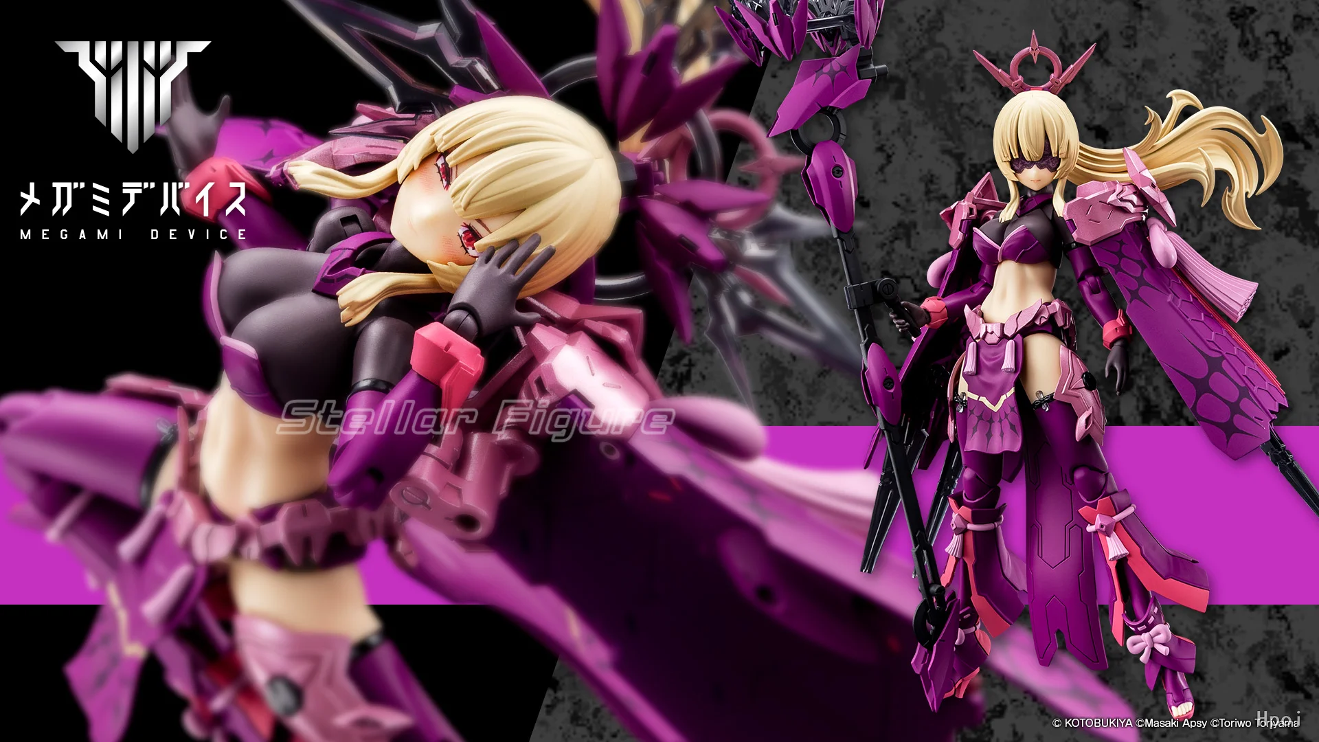 【SF】In Stock Original Kotobukiya Megami Device Emperor Amaterasu Eclipse 1/1 Scale Figures Collection Animation Gift