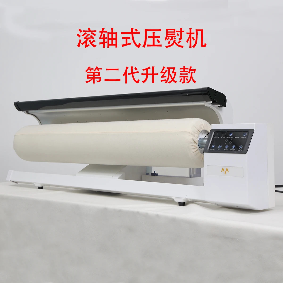 2024 Second generation, bed and breakfast linen, bed sheets, quilt covers, curtains, special steam ironing machine