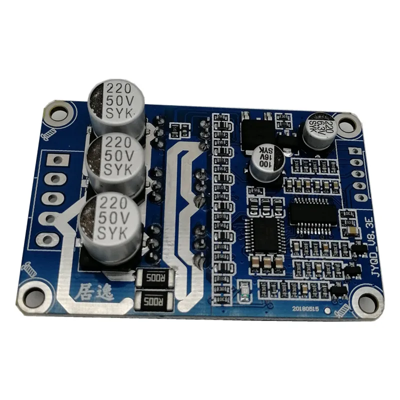 JYQD_V8.3E Hall-free , Non-Inductive Motor Drive Speed Control Commutation Board