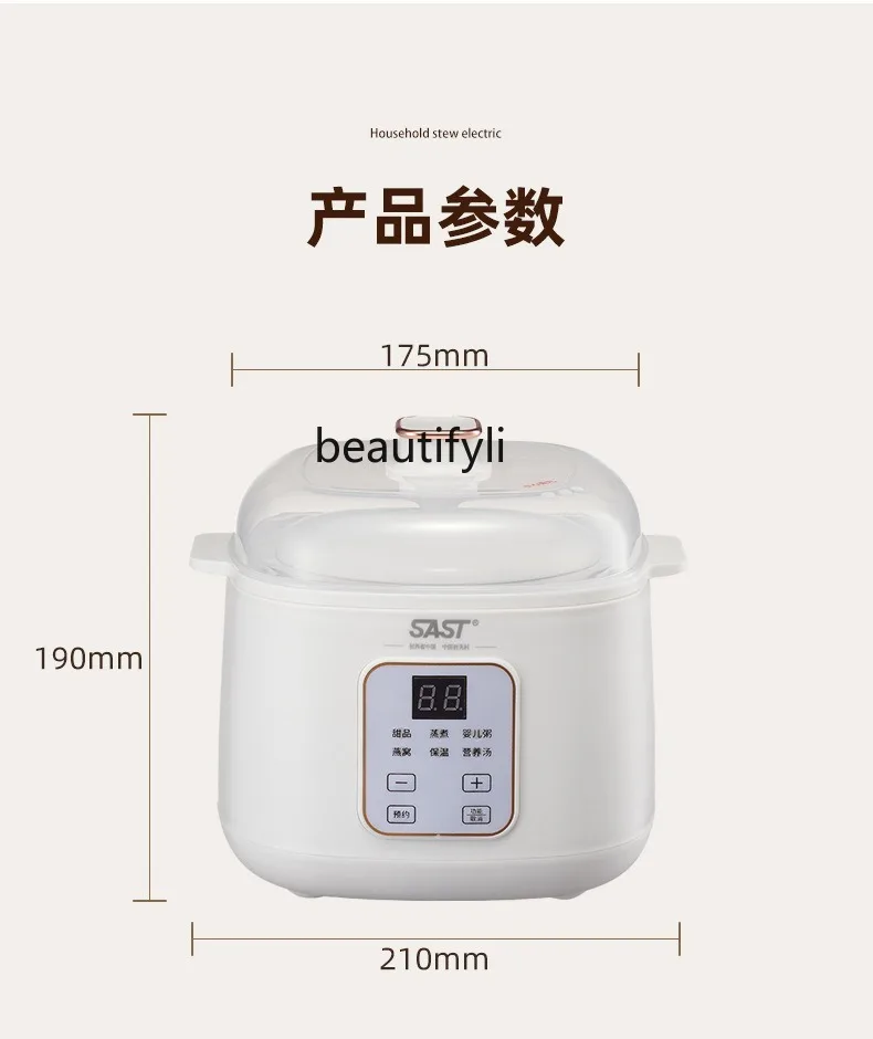 Tazza per stufato elettrica Tazza per stufato a nido d'uccello Pentola per stufato elettrica per zuppa di cibo complementare per uso domestico 1-2 bambini