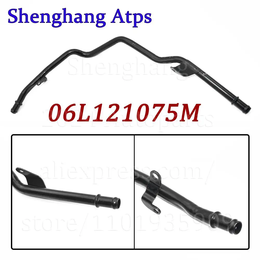

Engine Coolant Tube Iron Water Pipe For Audi Q5L 2018-2026 A4 2017-2026 06L121075M 06L 121 075 M 06L121075L 06L 121 075 L