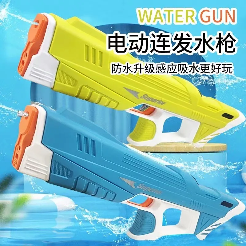 Electric Water Gun Toys Automatic Water Absorption High-Tech Large Capacity Burst Beach Outdoor Water Fight Toys Water Gun