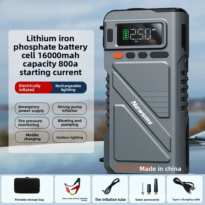 Car emergency start power supply air pump, lithium iron phosphate car help Dianbao with digital display smart battery