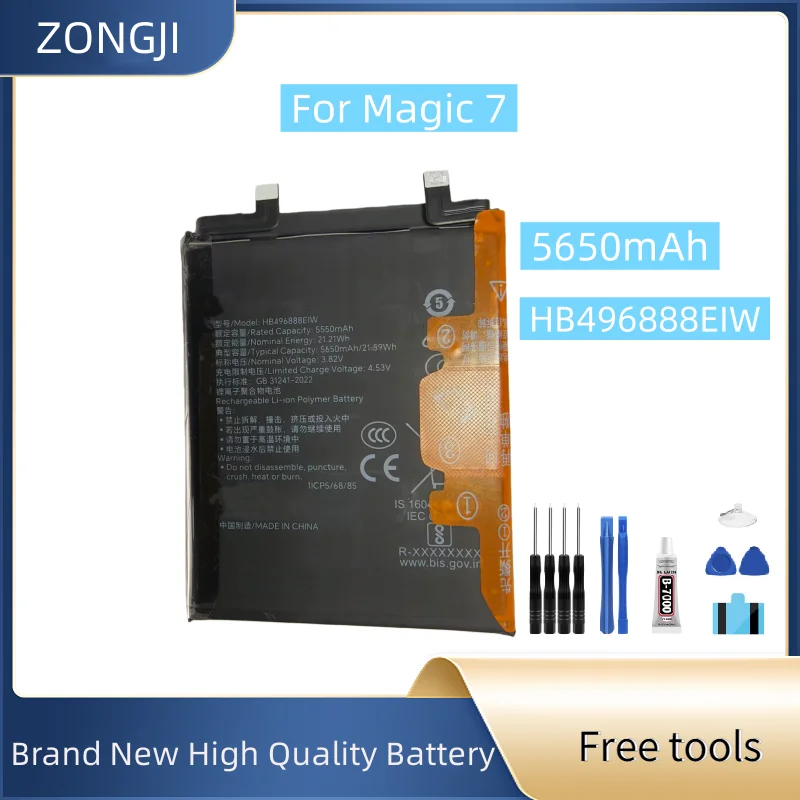 New Battery HB496888EIW 5650mAh For Magic 7 Mobile Phone Battery + Free Tools