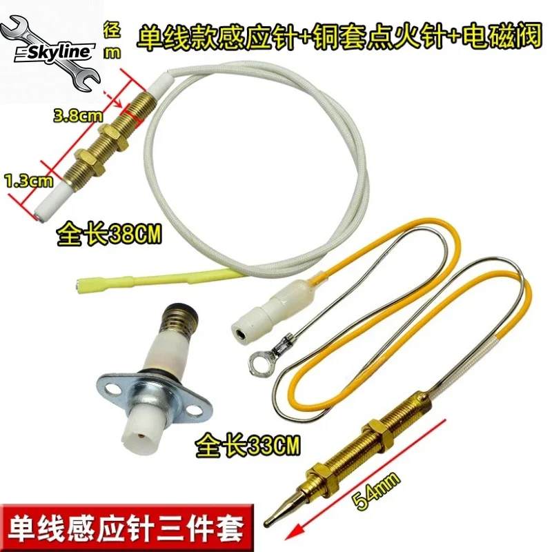 Gas Stove Accessories: Ignition Needle, Thermocouple & Solenoid Valve, Single/Double Wire Copper Induction Needle