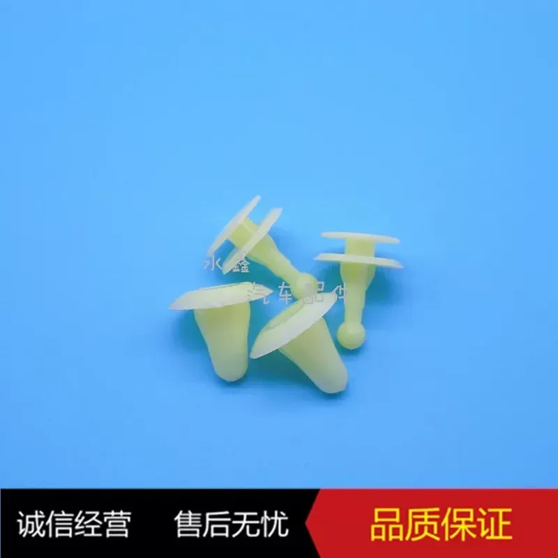 for General Purpose Automotive Interior Panel Lining Door Panel Decorative Panel Fixed Buckle Car Mother and Child