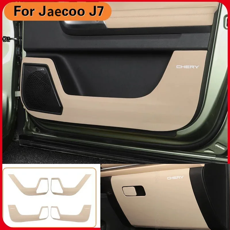 

5Pcs For Chery Jaecoo J7 Door Interior Stickers Original Door Anti-Kick Mats Passenger Side Anti-scratch Leather Protection Mat