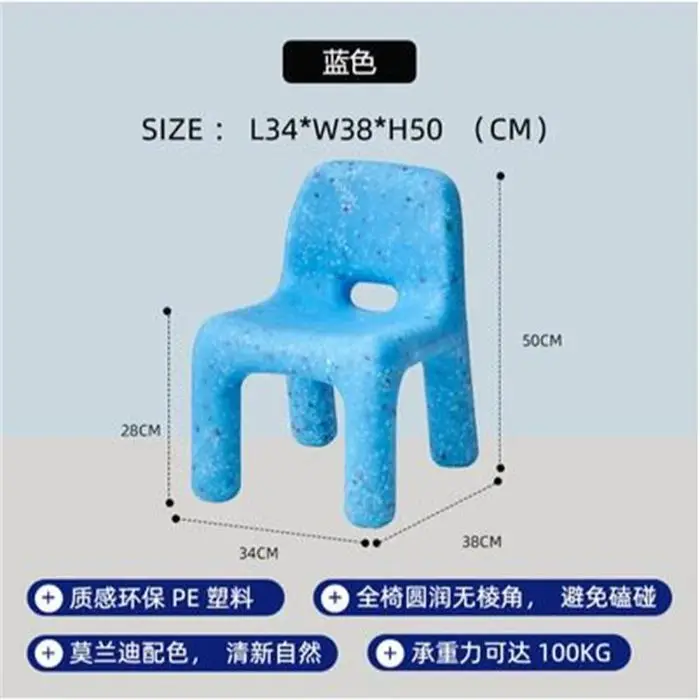 

Nordic Chairs Simple Home Backrest Chairs Bench Stool Cute Ottomans Furniture Stools Bench PE Plastic Material Living Room Ins