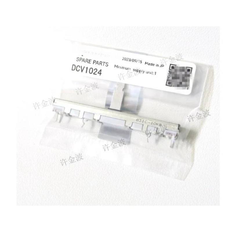Suitable for Pioneer DDJ-SR2 DJM-250MK2 WEGO3 FLX6 Half Resistance Vertical Fader DCV1024