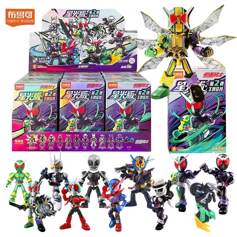 BLOKEES Kamen Rider Building Blocks Kabuto Geats Kaixa Delta Masked Rider Action Figure Assembled Toys