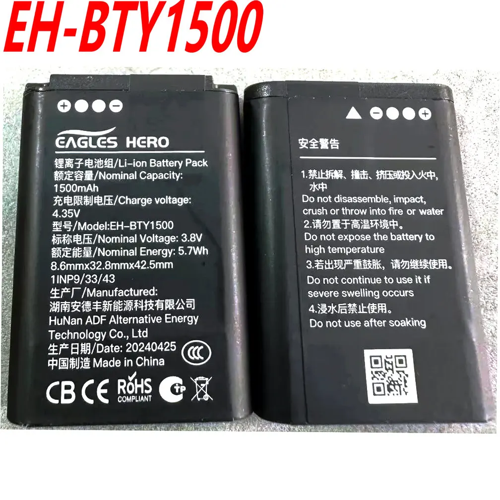 New 3.8V 1500mAh EAGLES HERO EH-BTY1500 Original Battery For EAGLES HERO 618 Solidcom M1 film and television crew walkie talkie