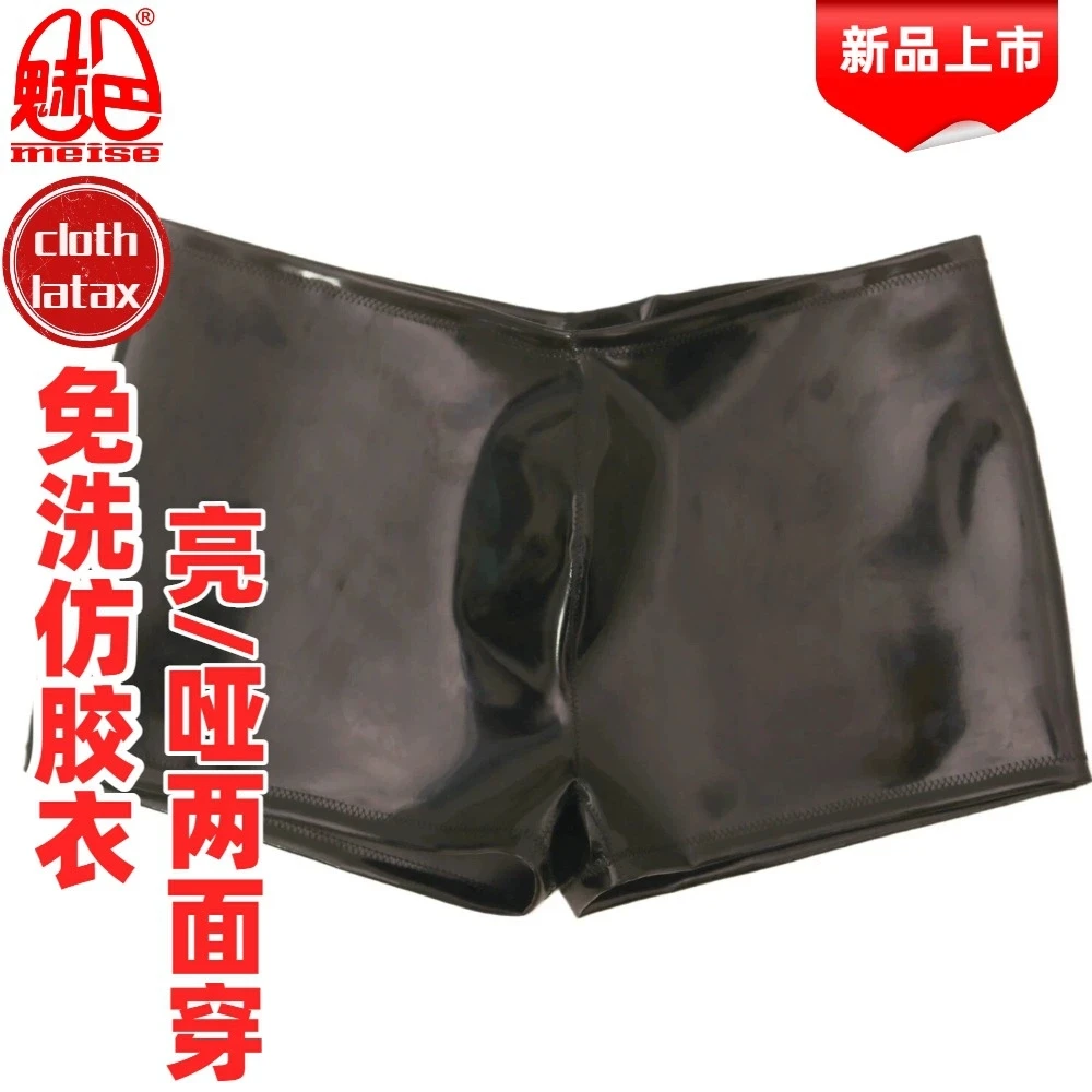 

Двойные боксеры-бикини из искусственной кожи, выпуклая сумка из ПВХ, бандаж, трусы для плавания, мужское сексуальное нижнее белье, короткие брюки, S-3XL, трусы-боксеры