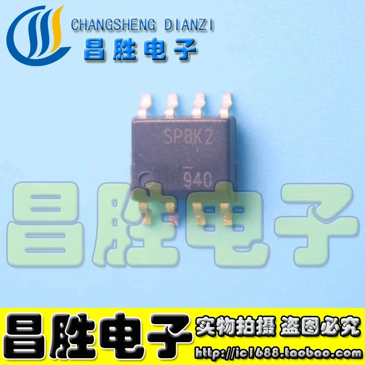 (5piece) SP8K2 / R2A20133 R2A20133DSP 0133 / F7452 IRF7452 IRF7452TRPBF / MC33202DR MC33202 / OB33510CP  SOP-8 Package