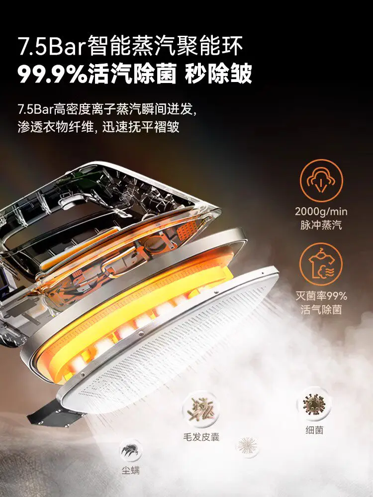 High-end hanging iron household steam ironing automatic intelligent blowing and suction air