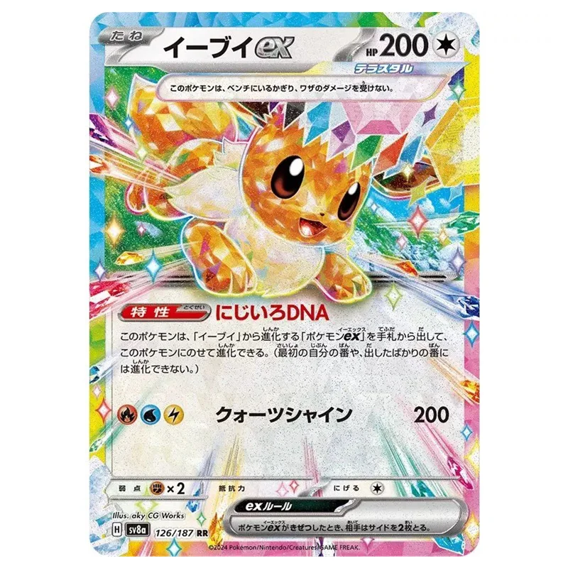 Thumbnail 4 - #49 Trading Card Packs List of Top Picks