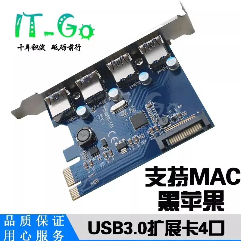 usb3.0 expansion card PCIE to four-port usb supports black mac os system free drive