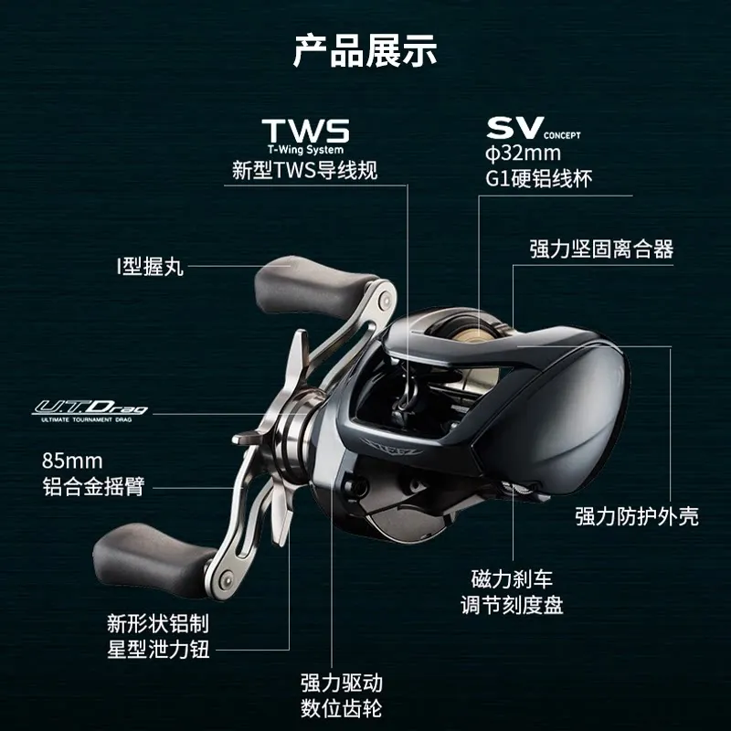 Carrete STEEZ SV LIGHT TW 2026 – CT SV Ultimate para Lubina