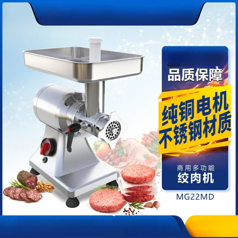 مفرمة لحم تجارية من الفولاذ المقاوم للصدأ، صانع السجق، مفرمة لحم البقر الكهربائية، منتج أغذية كرات اللحم