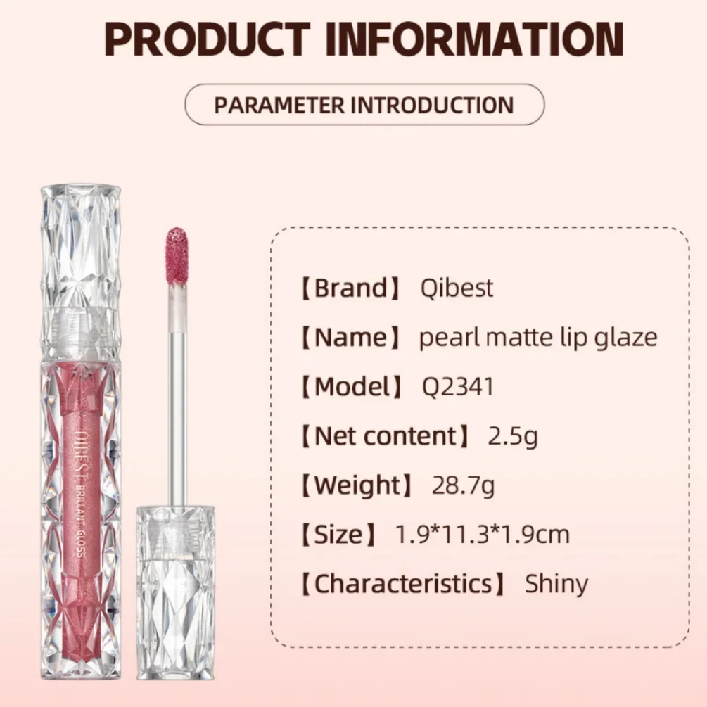 QIBEST パールリップグレーズ ダイヤモンドリキッドリップスティック ノンスティックカップ ノンフェードリップグロス マットファインシマーリップグレーズ リップティント