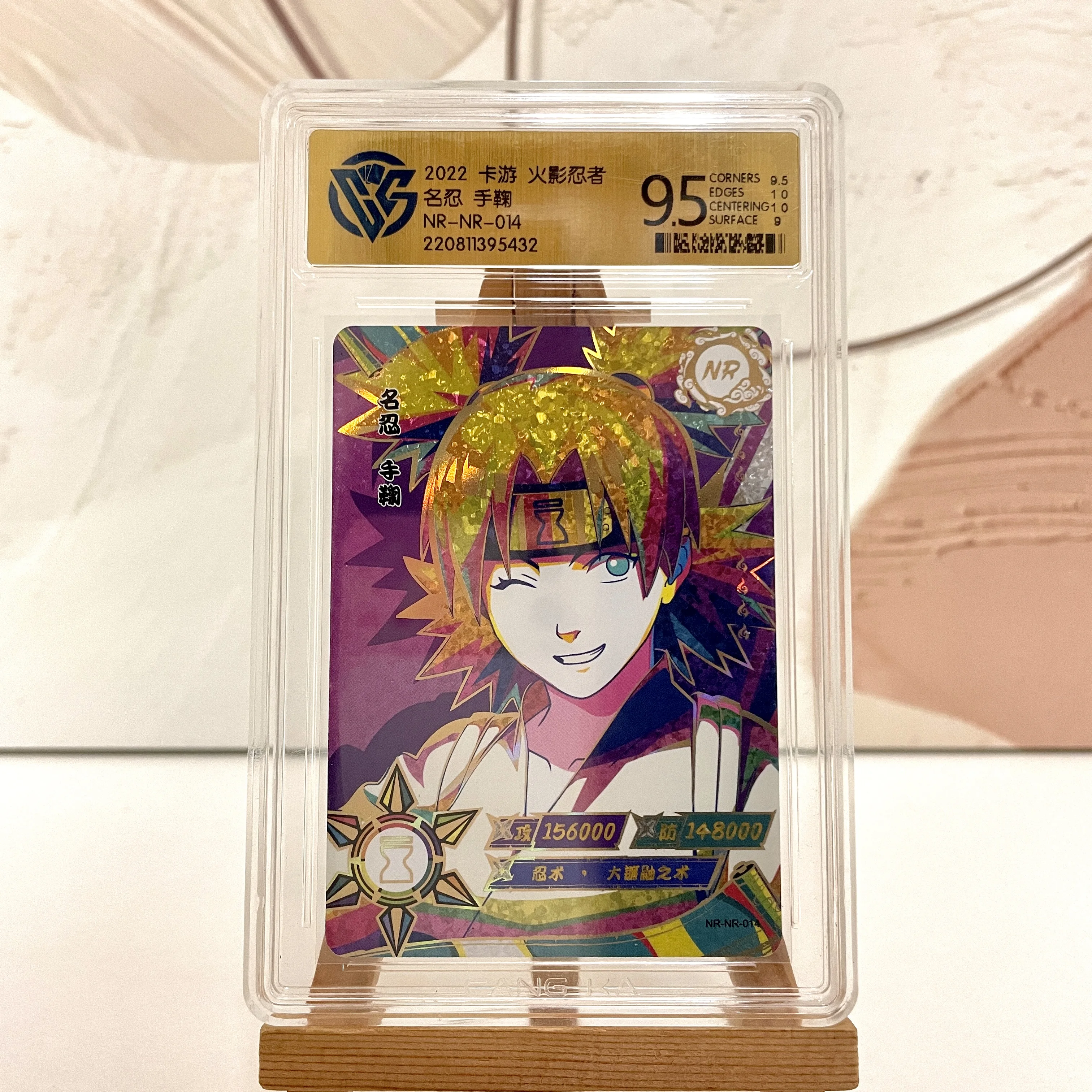 KAYOU Genuine Naruto Card 10 Graded AR SE NR BP CR SP PR XR CCG