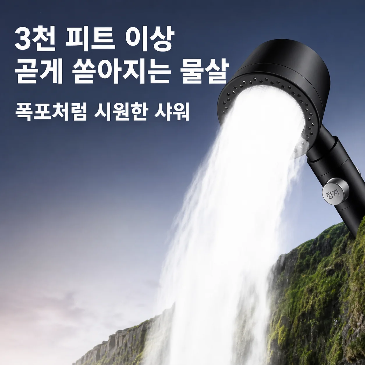 5가지 모드, 신형 고압 물 절약 필터 샤워헤드, 핸드헬드 샤워헤드, 원 버튼 스탑, 욕실 액세서리 세트 Pressurized Filtered Shower Head