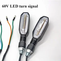 60V LED motorcycle turn signal for electric vehicle turning modification turning signal