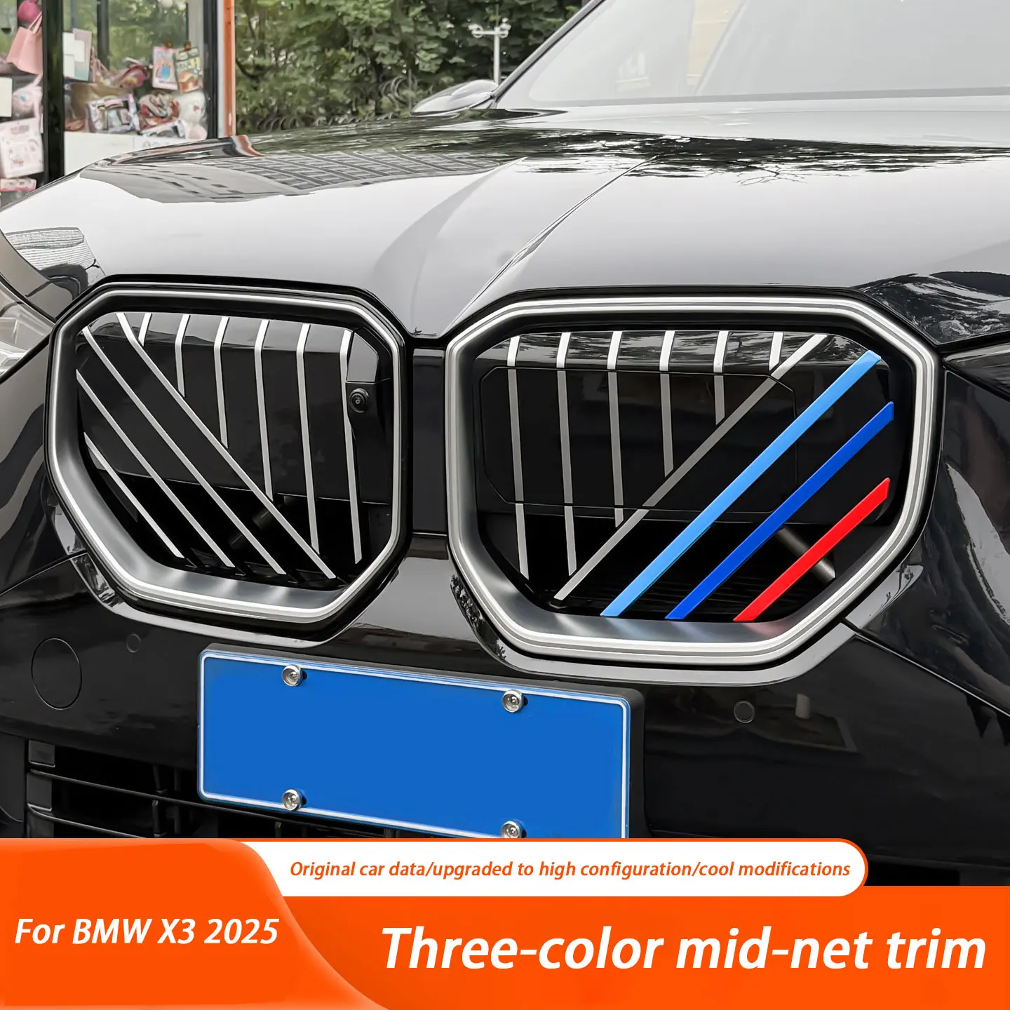 

3 шт., автомобильная решетка из АБС-пластика, трехцветная отделка средней сетки, наклейка, полоса, зажим для BMW X3 2025 G45, внешние декоративные аксессуары автомобиля