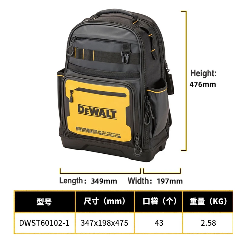 Dewalt DWST60102-1 Tool Backpacks Water Repe 476 x 349 x197mm,Repellent, Durable, Storage Case, Electric Hand Tool Parts Storage