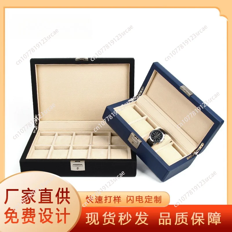 New PU leather 4-digit 10-digit watch storage box, watch jewelry box with lock, watch storage display box