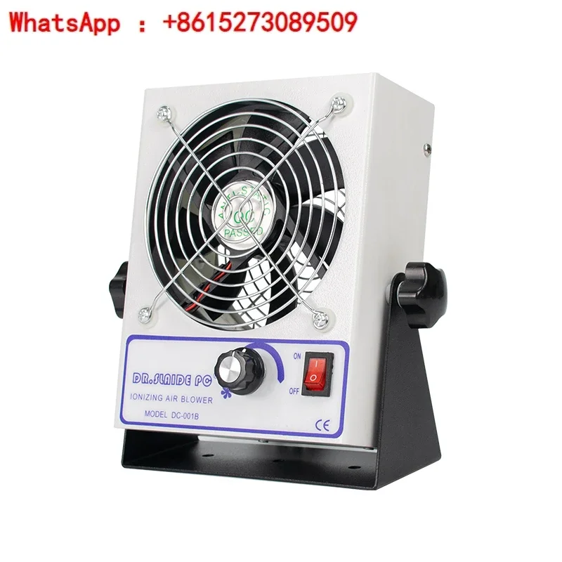 DC small ion fan for static electricity removal, horizontal fan, industrial suspension for dust removal, DC-001B