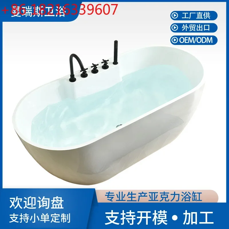 Hardware oval independent Internet celebrity hotel bed and breakfast acrylic bathtub