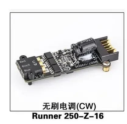 Walkera Runner 250 Brushless speed controller ESC CW CCW Runner 250-Z-16 / 17 screws prop cap repair parts replacment