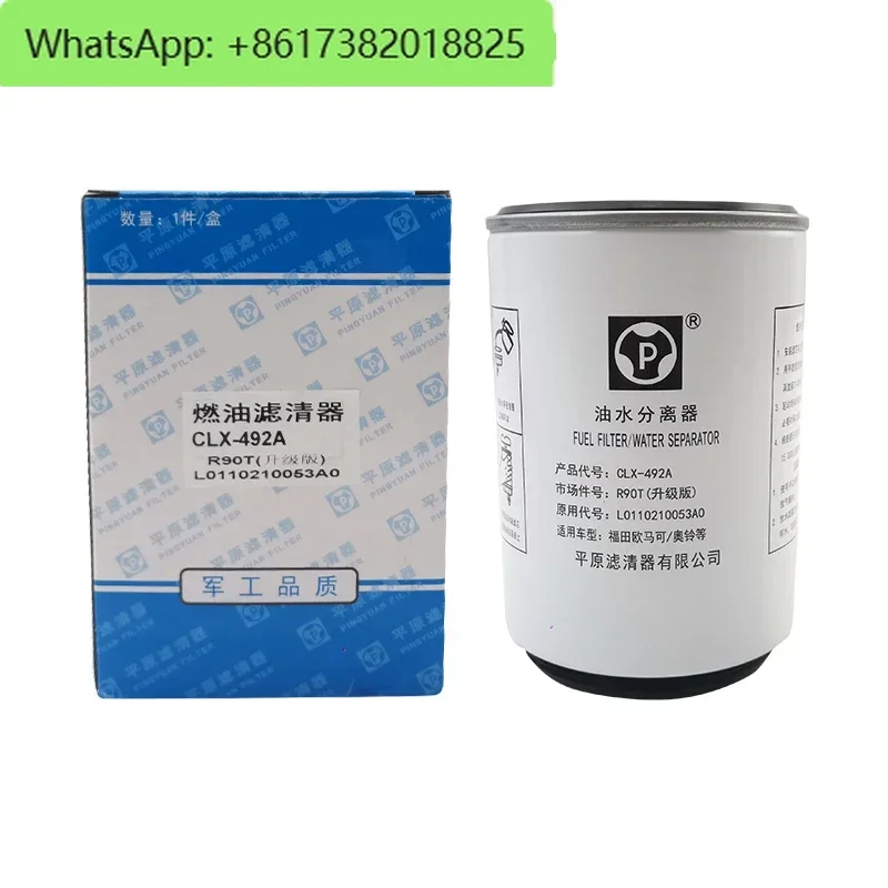 5Pcs Aoling Cts Oum… - image